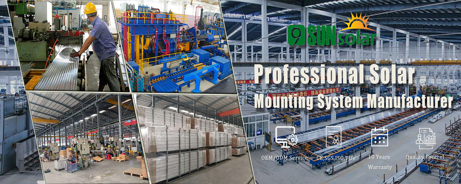 ソーラーブラケット工場